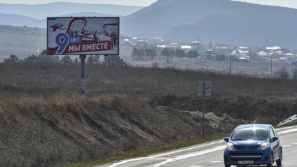 Un cartell celebra els 9 anys de l'annexió de Crimea, al costat d'una autopista