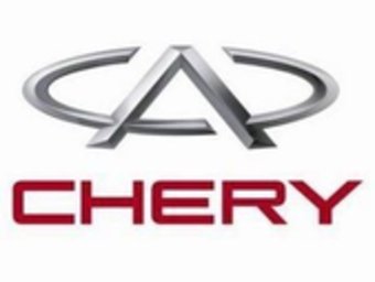 Logotip de Chery. EL PUNT