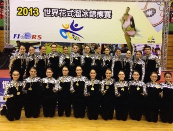 L'equip del CPA Olot amb les medalles de campions del món a Taipei RFEP