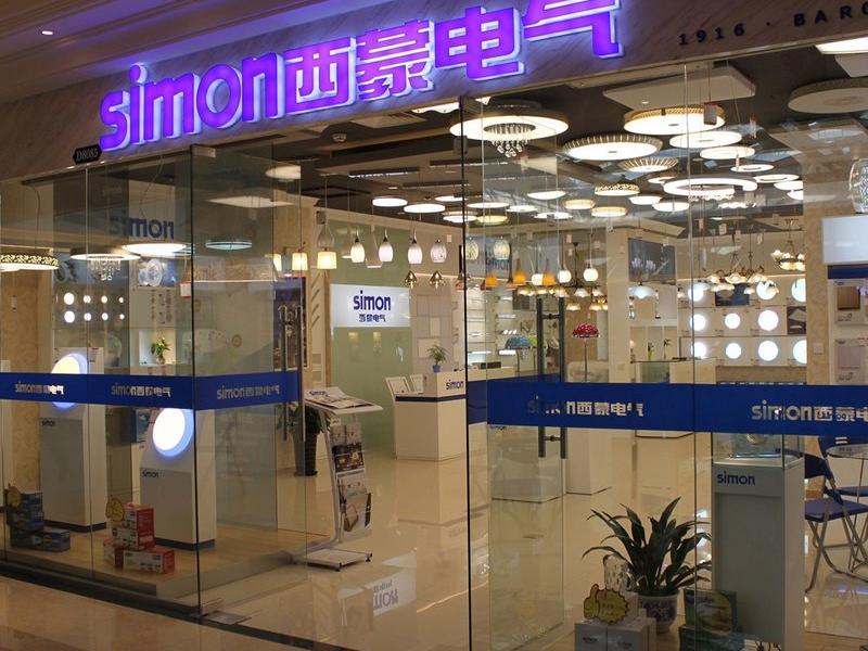 Una botiga de Simon, membre del clúster d'il·luminació CICAT, a la Xina.  L'ECONÒMIC
